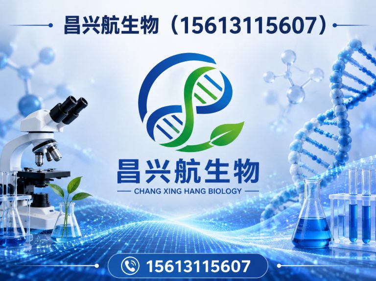 裕华区营养强化剂展示图