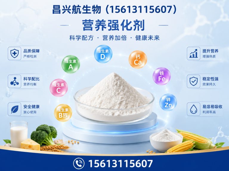 裕华区增稠剂展示图